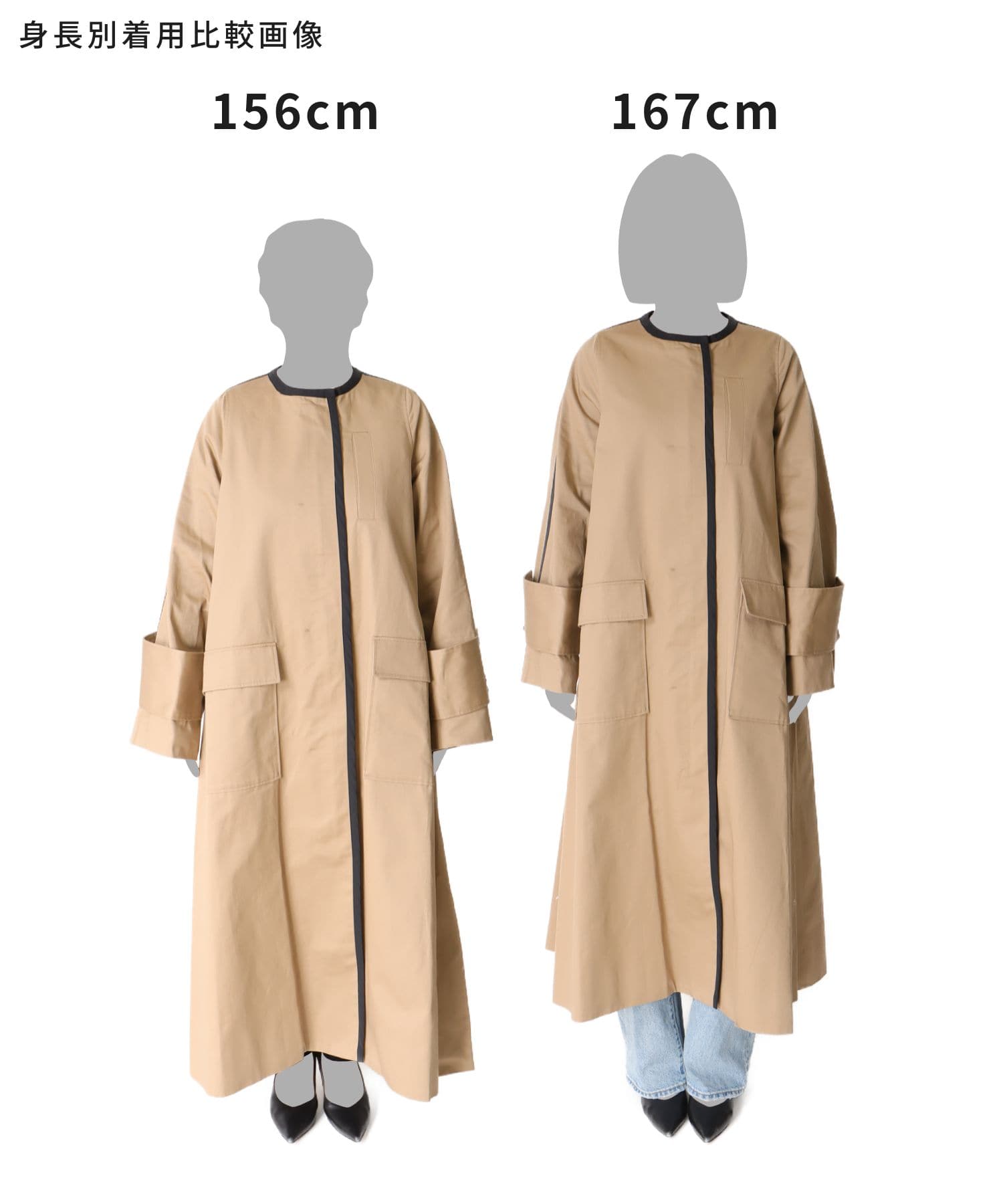 ワイドスリーブノーカラーロングコート